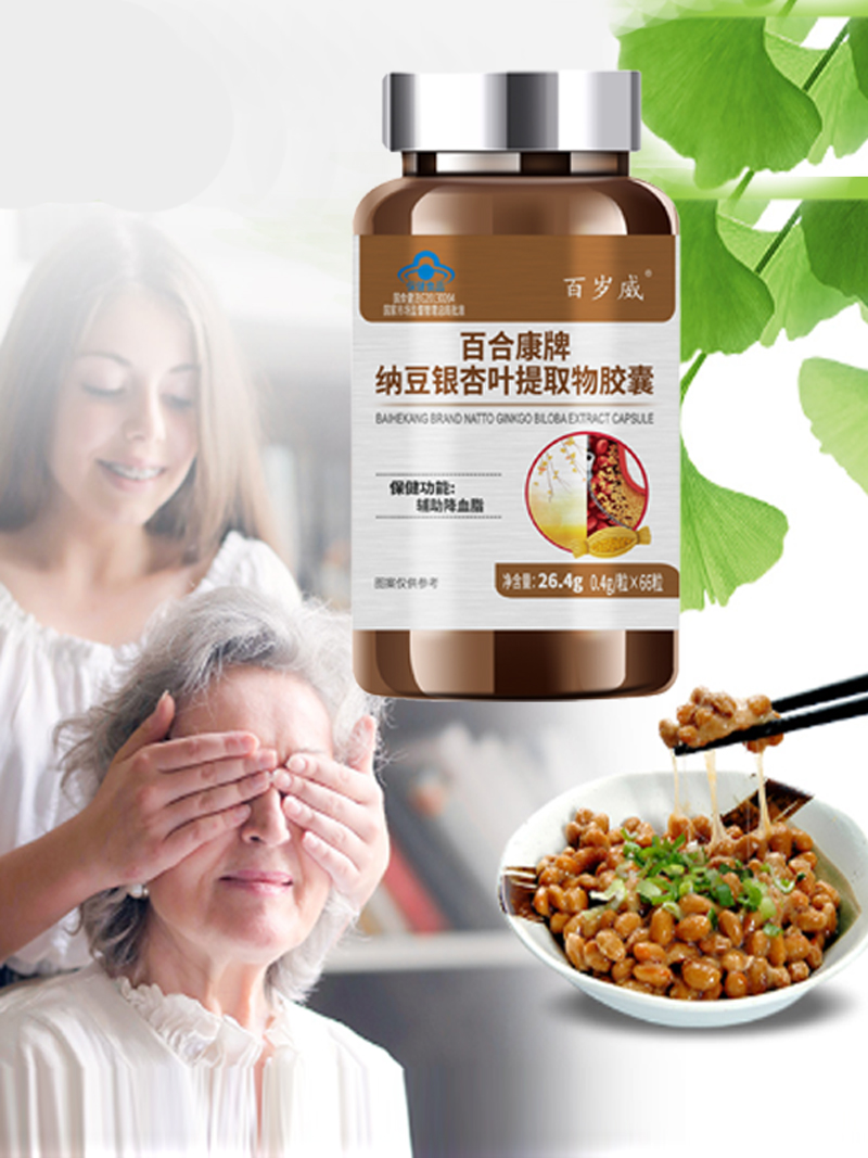 Supports Healthy Blood Lipid L - Ginkgo Biloba Extract ulasan dan harga